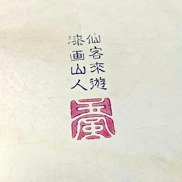 Vintage Japanese Ise-Ebi Lobster Gold Leaf Lacquer Platter 19" Signed - Picture 7 of 15